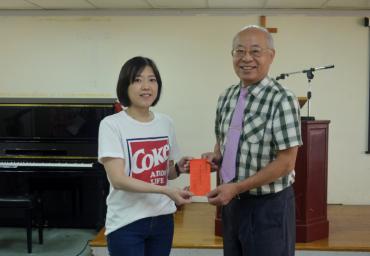 授領2017學年第1學期獎學金