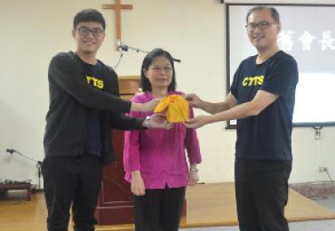 新舊會長暨學生會交接