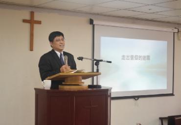 生命投資研習會