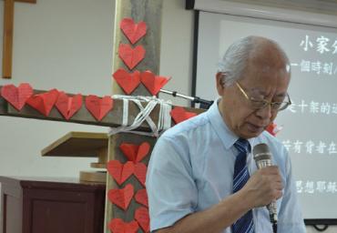 受難週聖餐禮拜