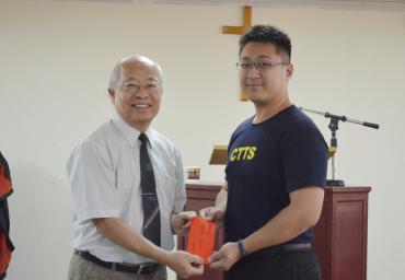 授領2019學年第1學期獎學金