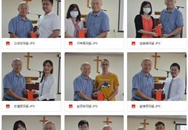 授領2020學年第1學期獎學金