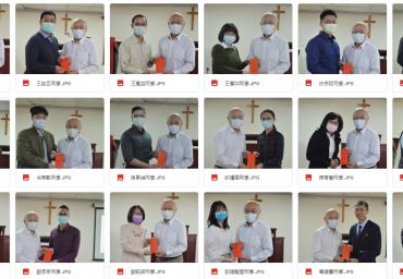 授領2020學年第2學期獎學金