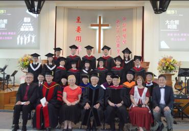 第68屆畢業典禮