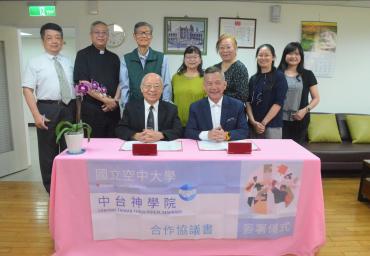 進推與空大簽約合辦社區宣教副學士班