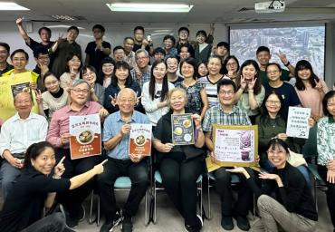 宣教中心 | 異國料理義賣